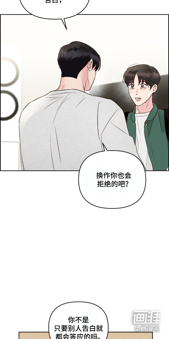 第26话25