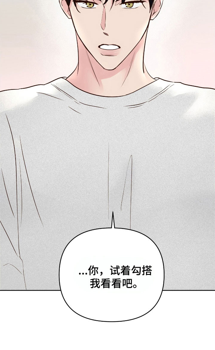 第26话28