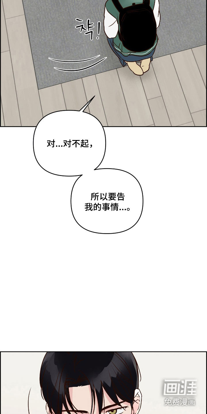 第26话4