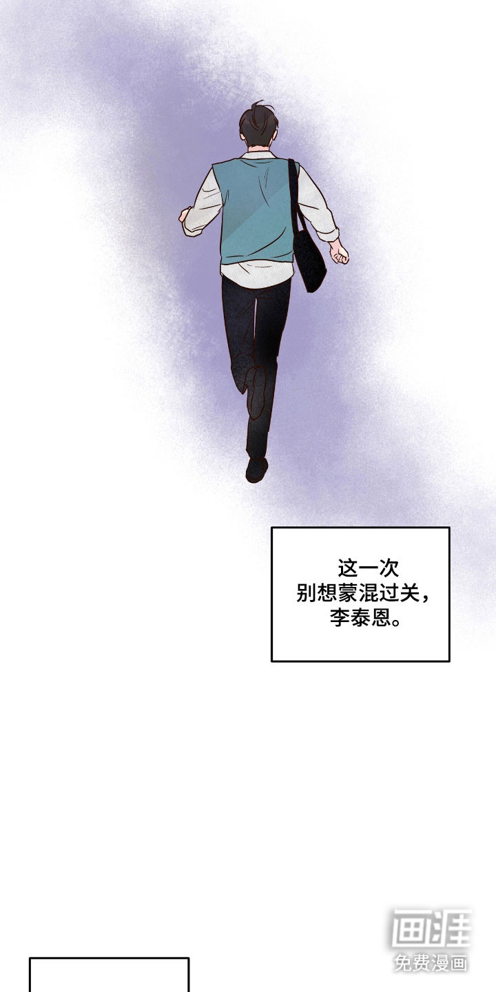 第25话11