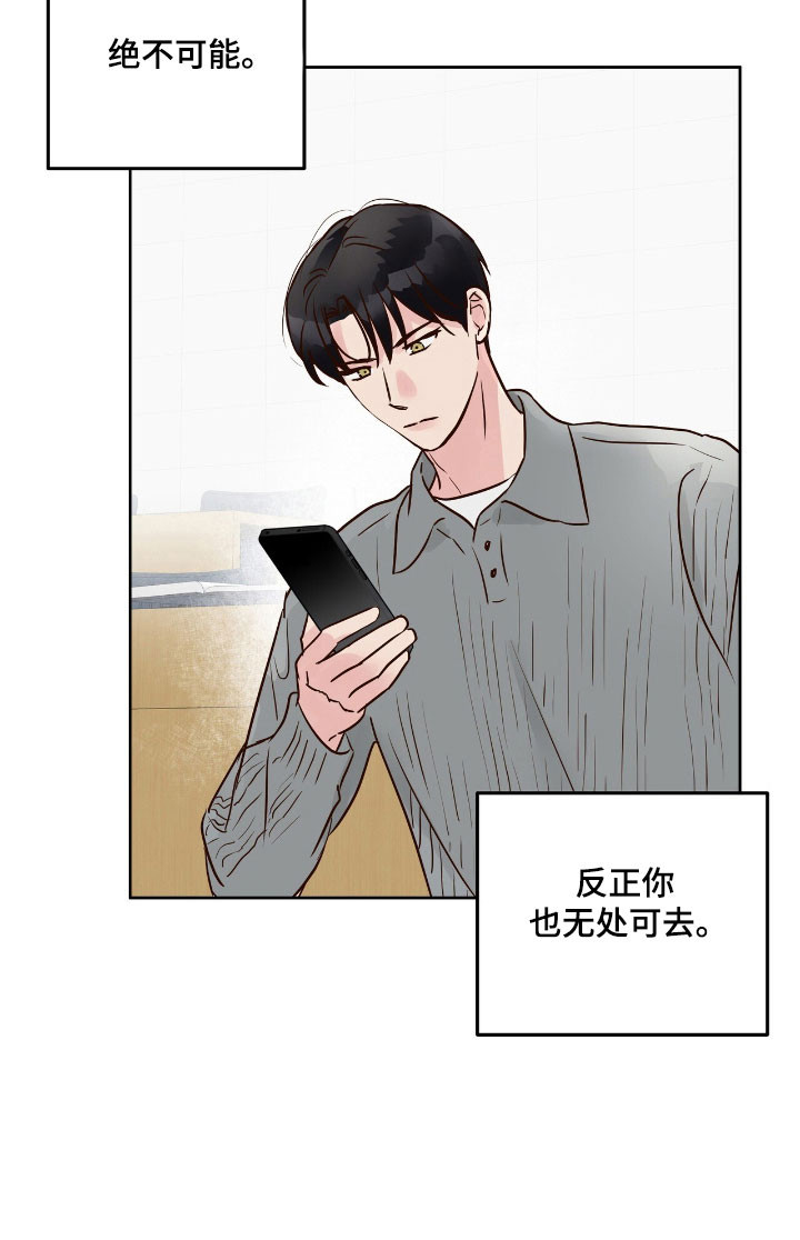 第25话12