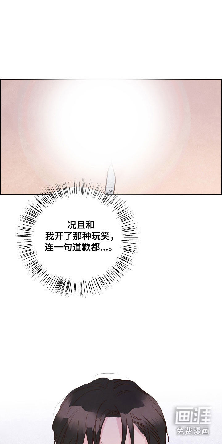 第25话13