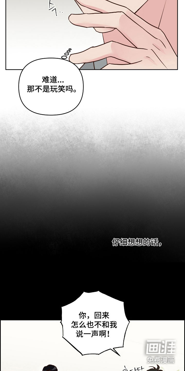 第25话15