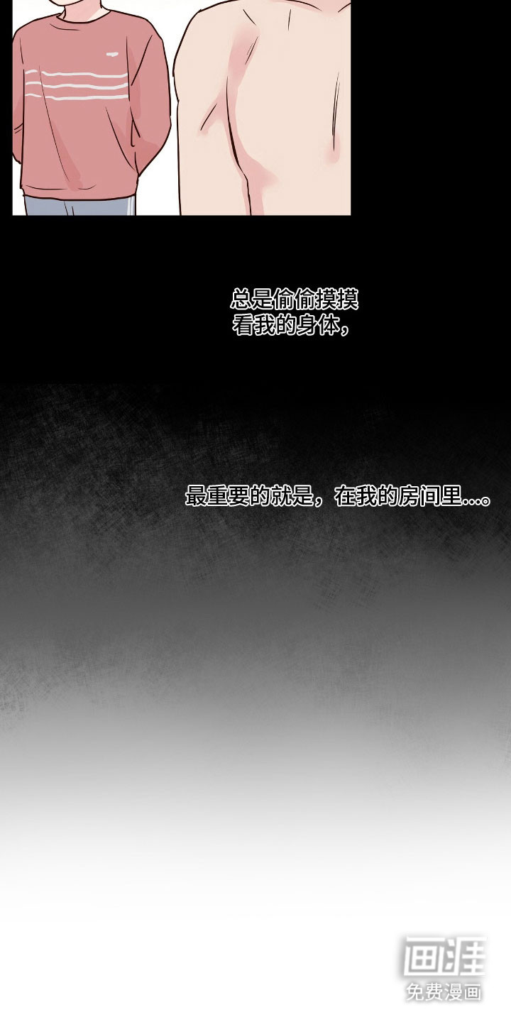 第25话17