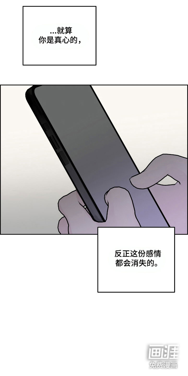 第25话18