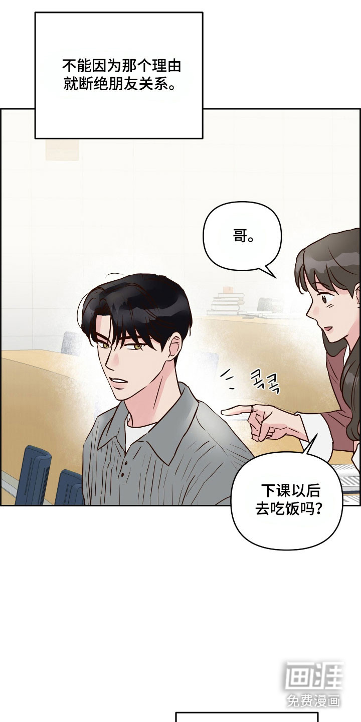 第25话19