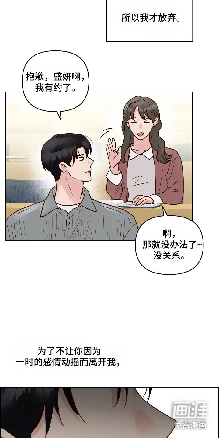 第25话20