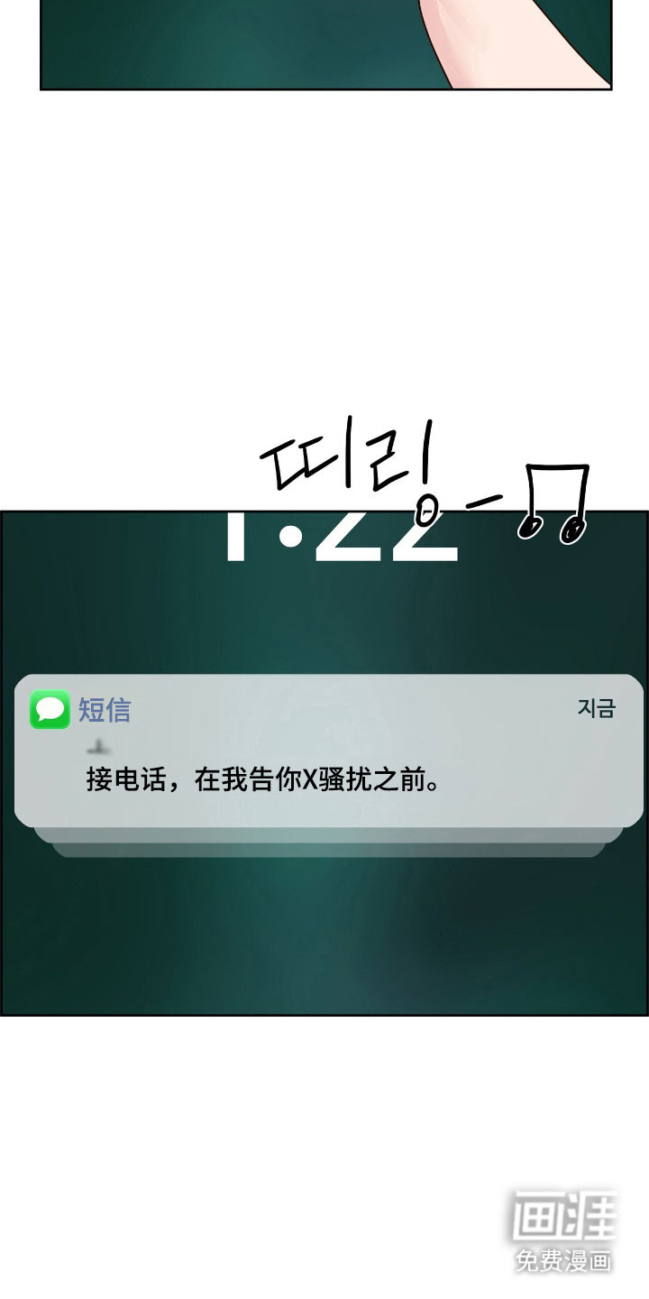 第25话22