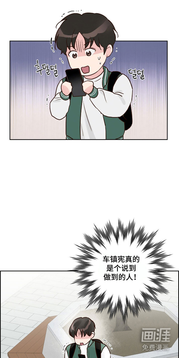第25话23