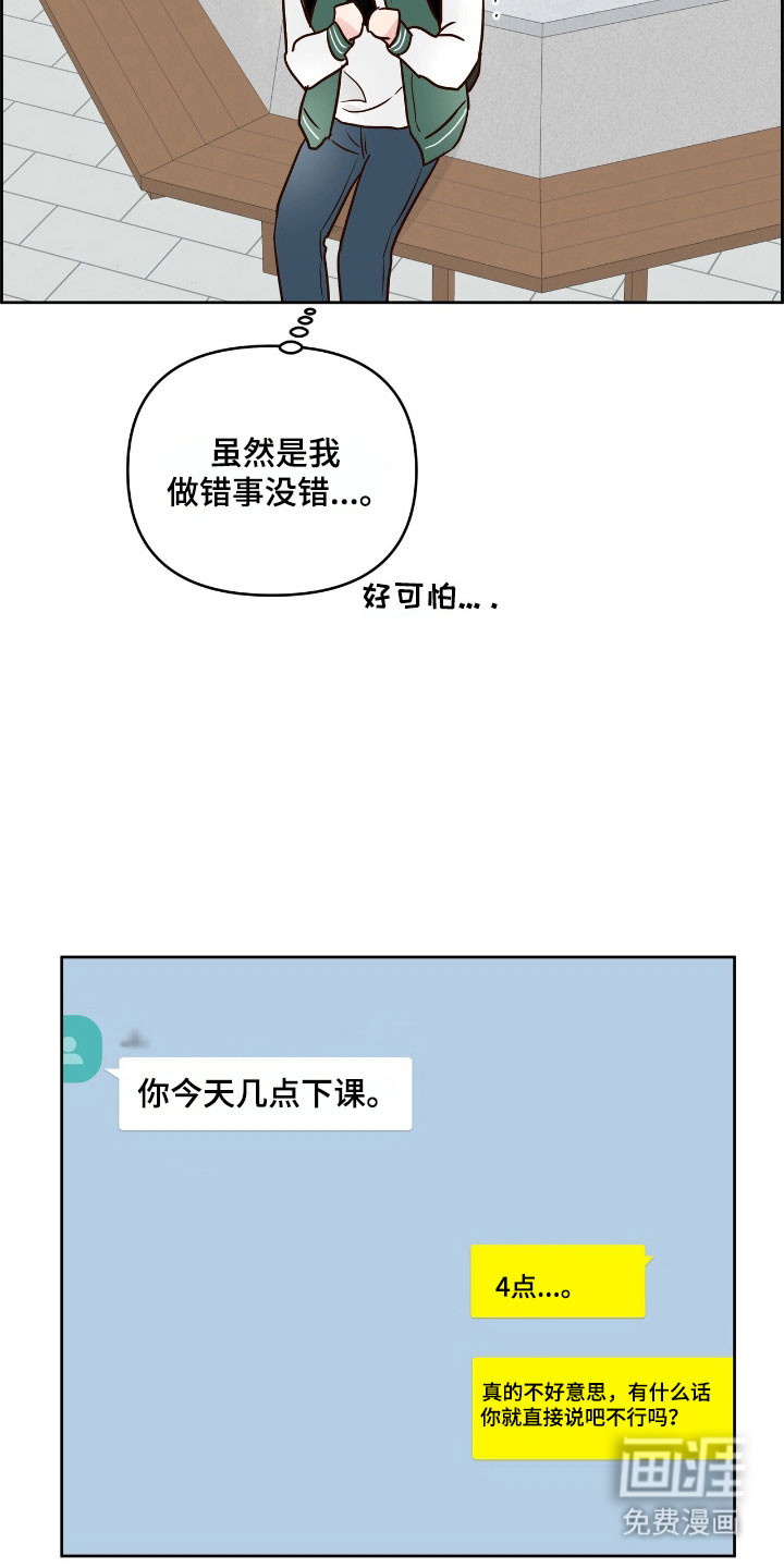 第25话24