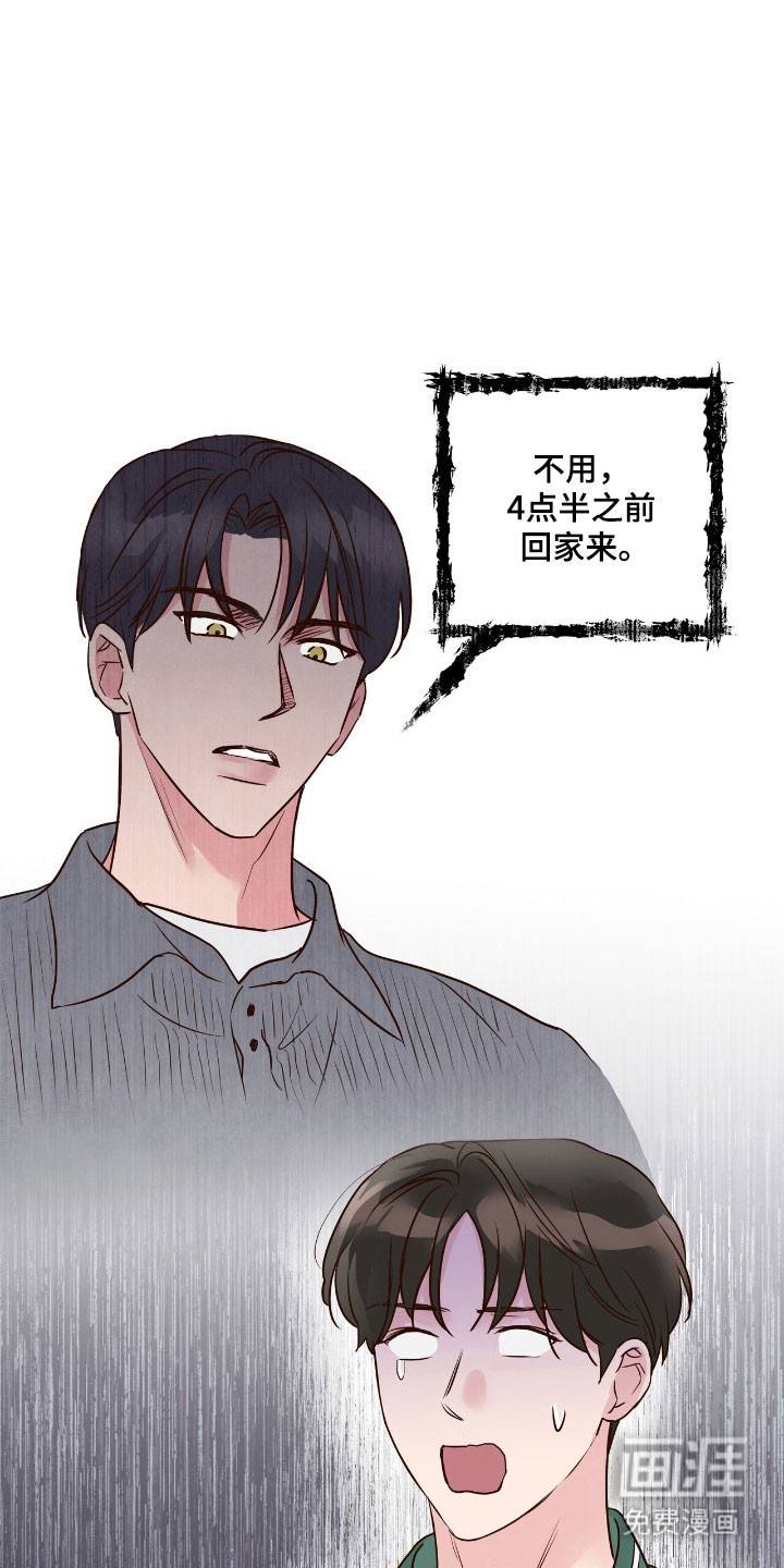 第25话25