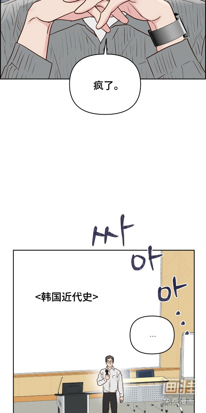 第25话6