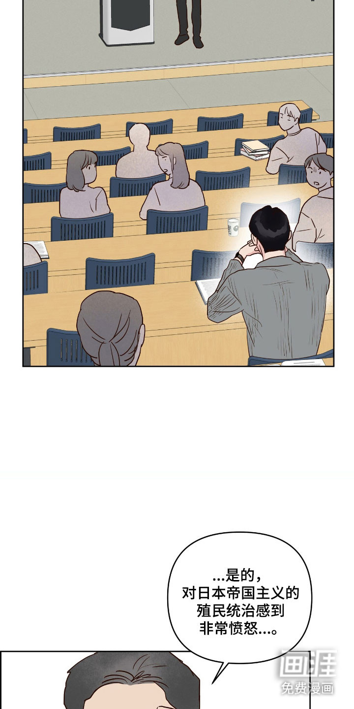 第25话7
