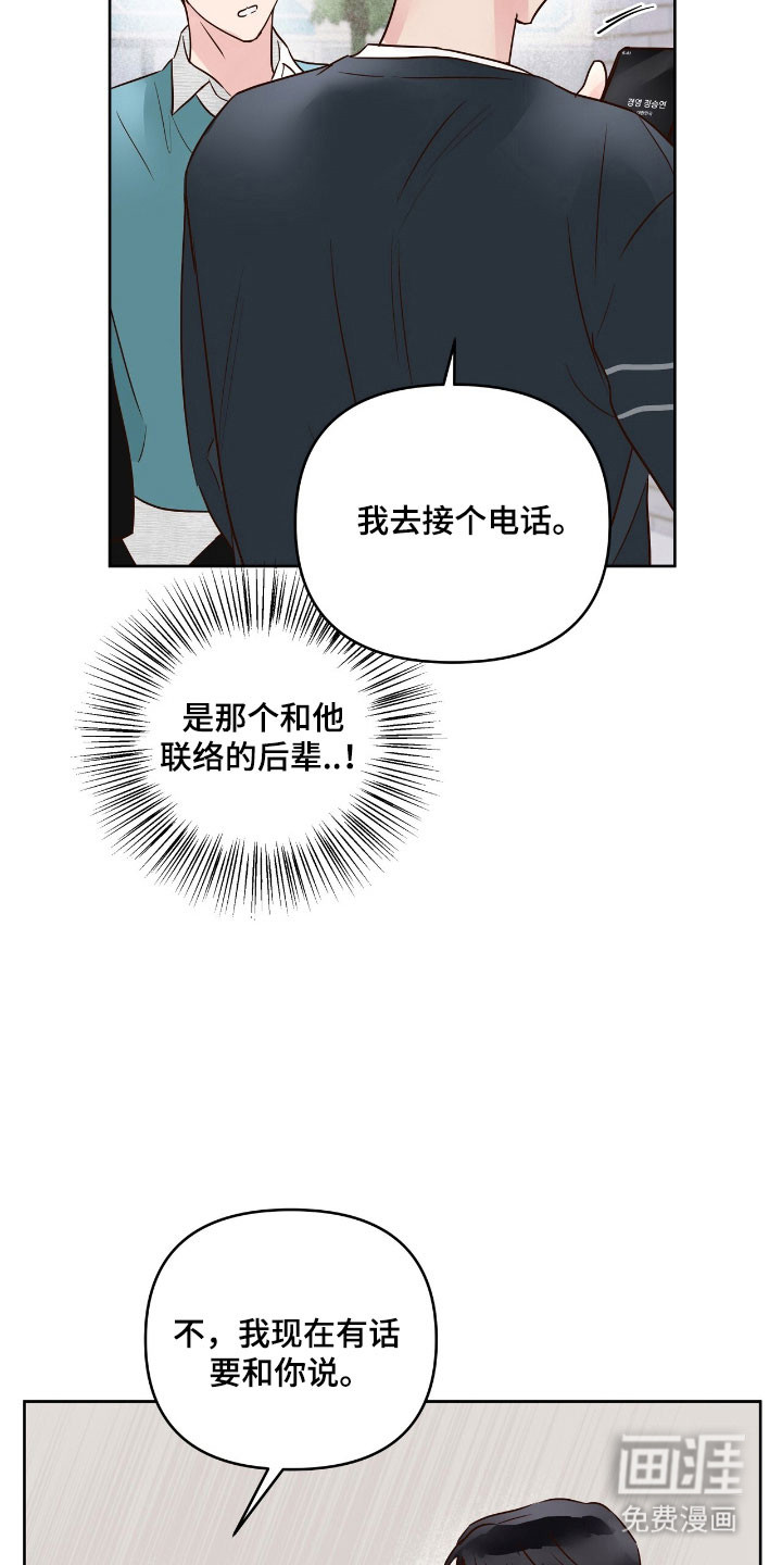 第24话10