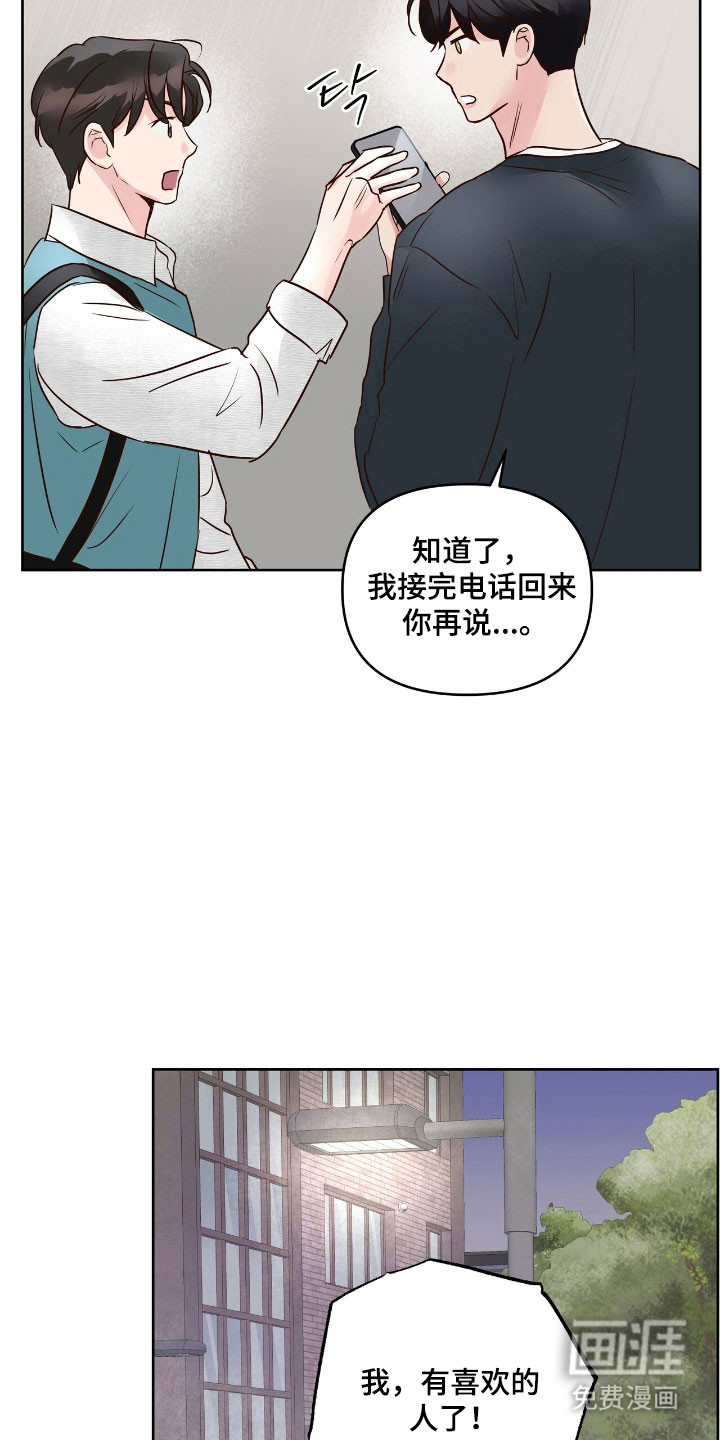 第24话11