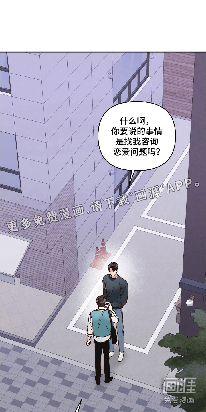 第24话13
