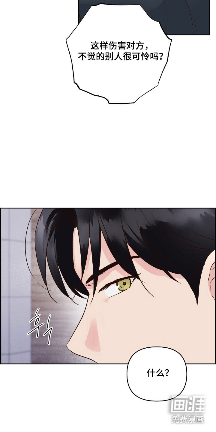 第24话17