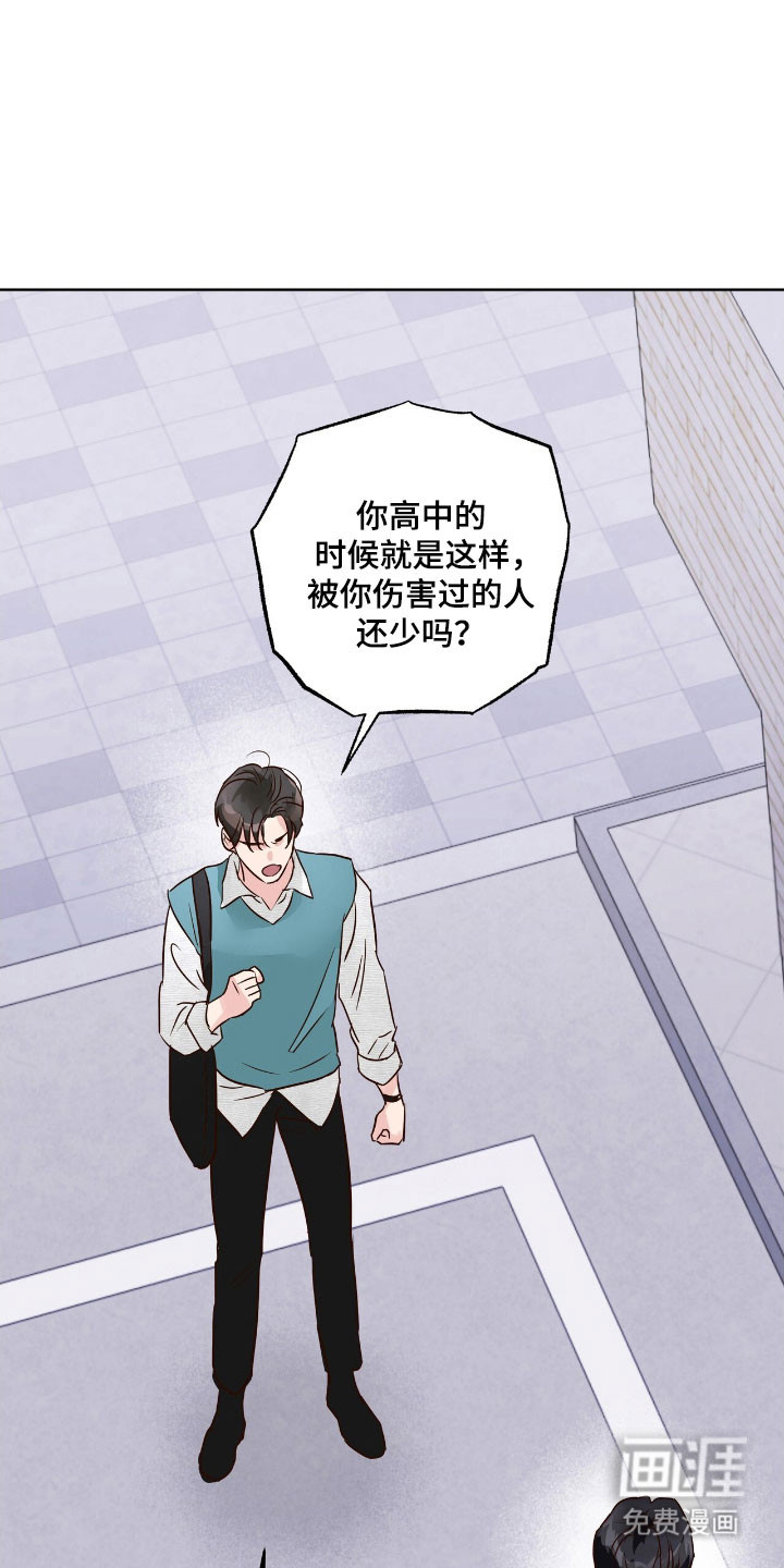 第24话18