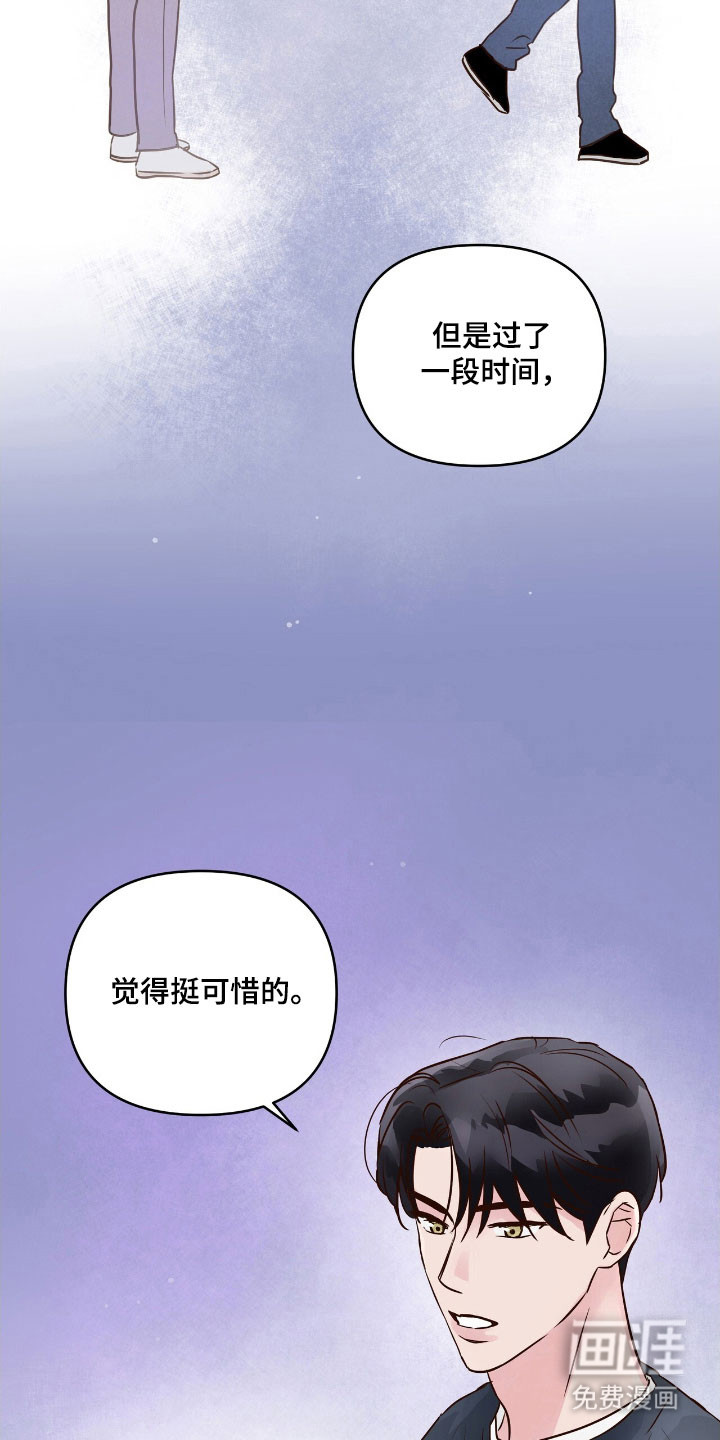 第24话2