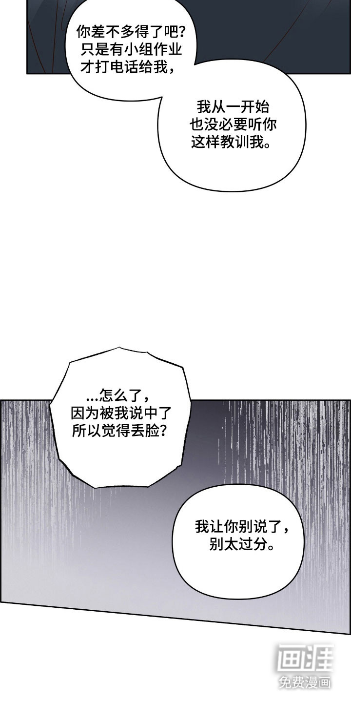 第24话20