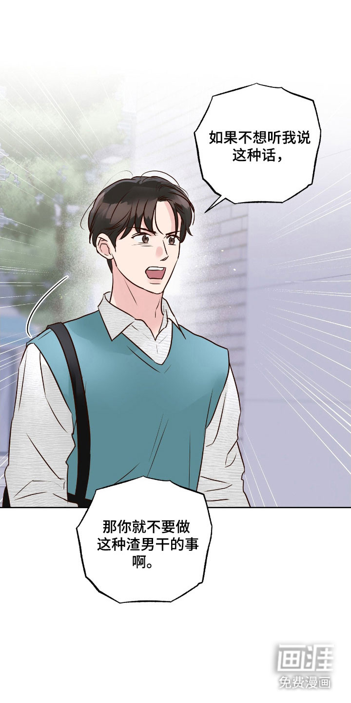 第24话21