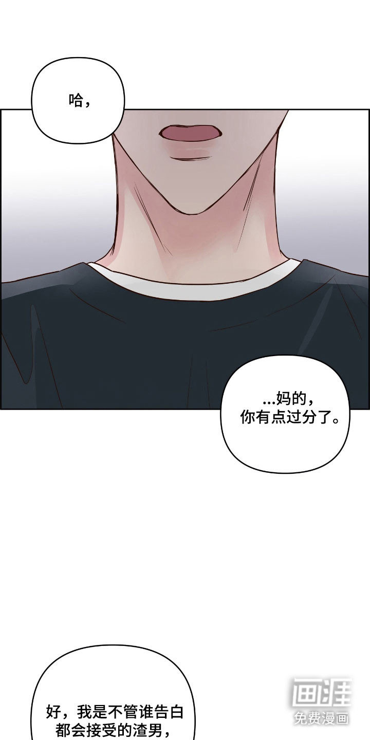 第24话22