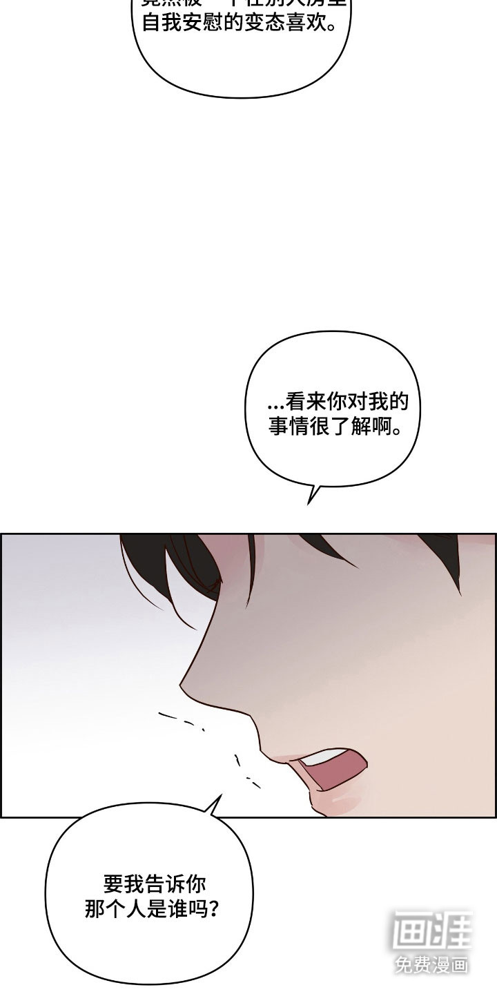 第24话26