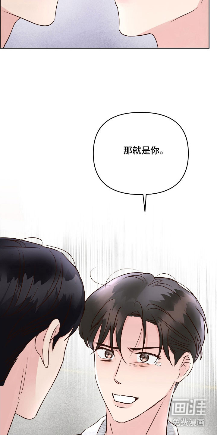 第24话29