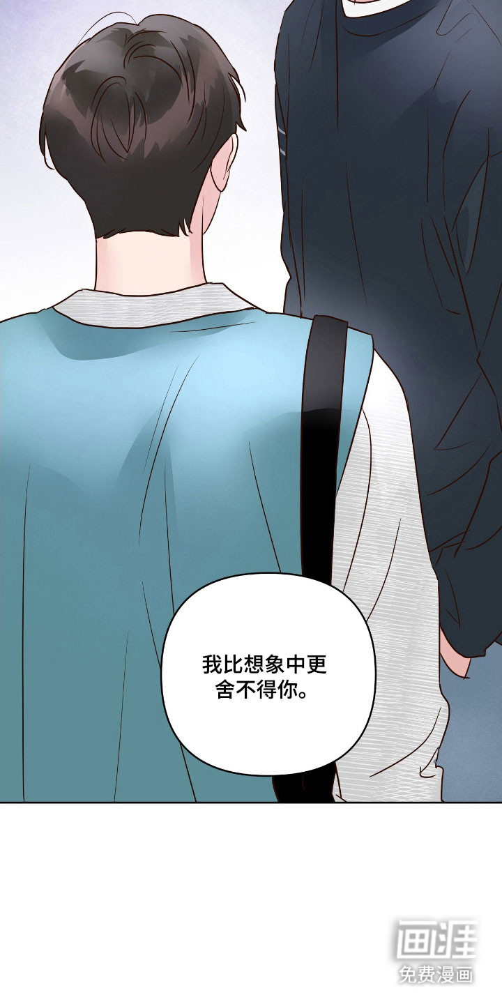 第24话3