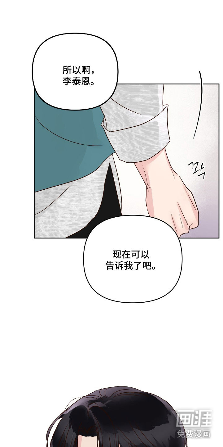 第24话4