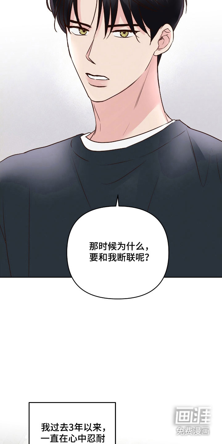 第24话5