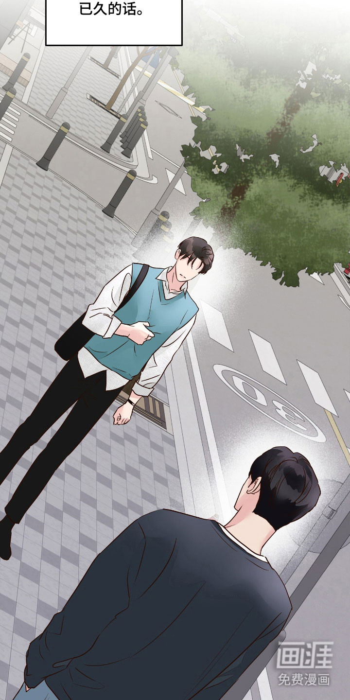 第24话6