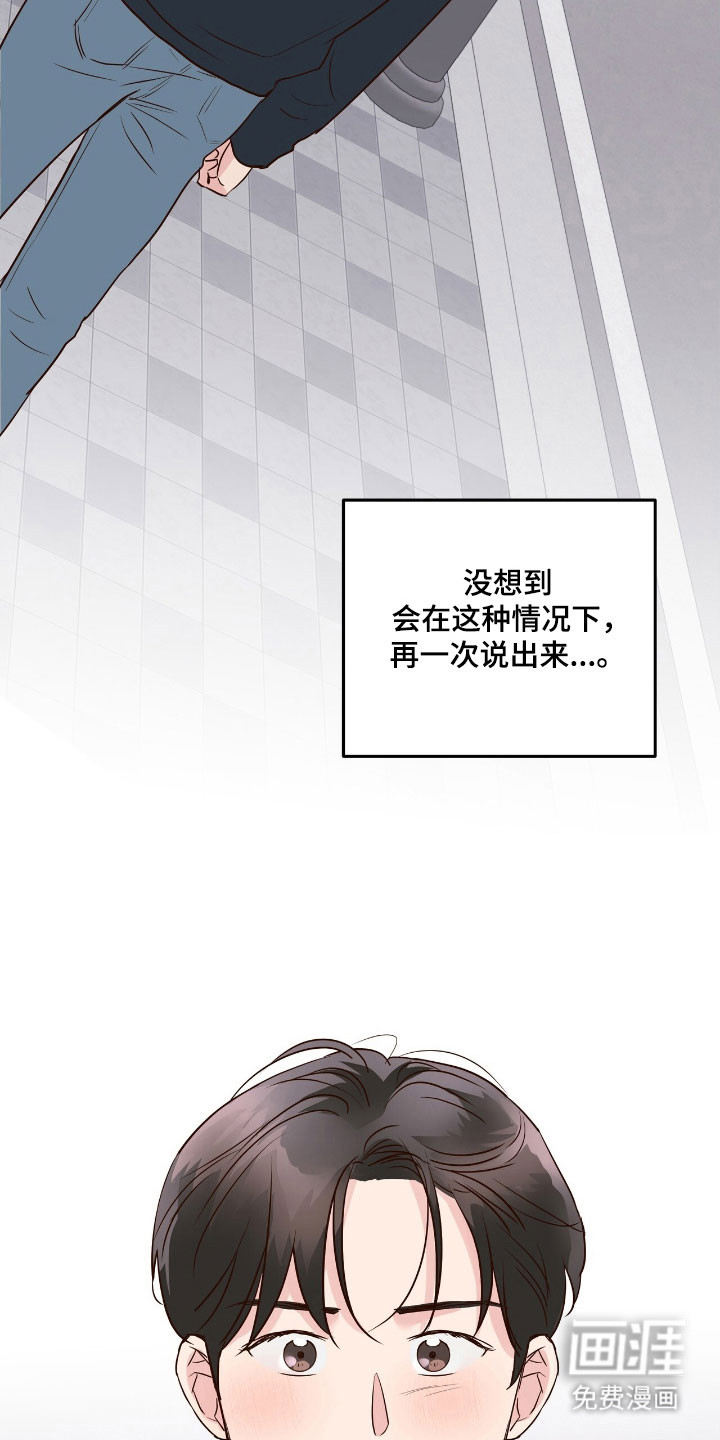 第24话7