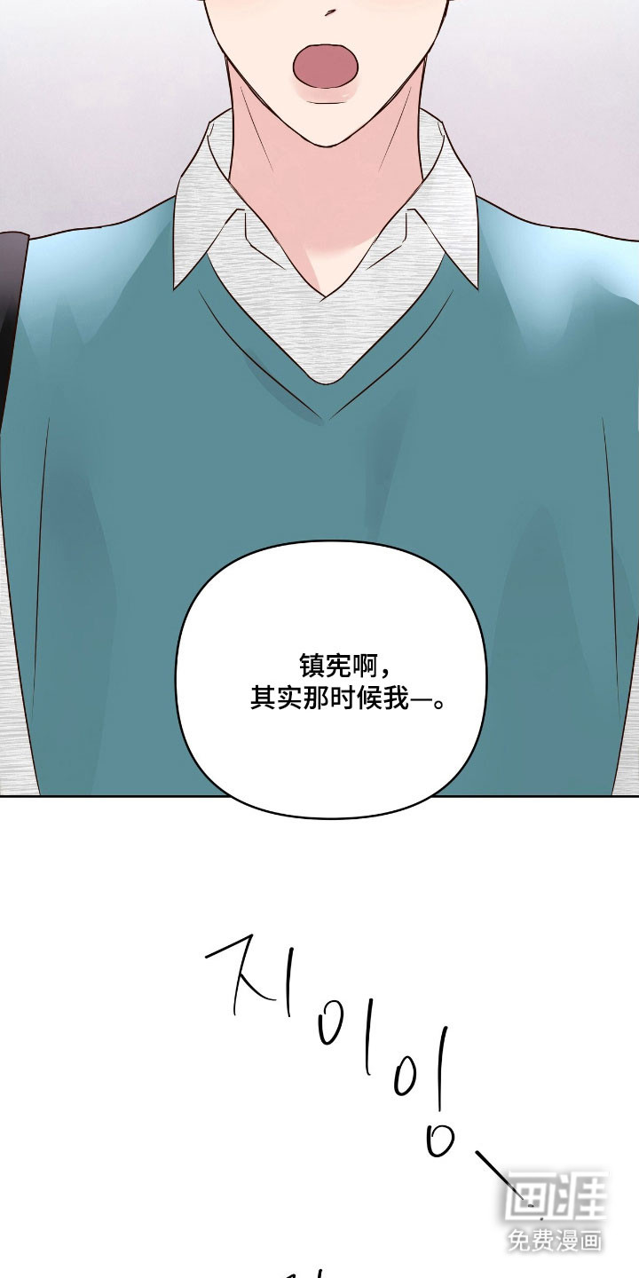 第24话8