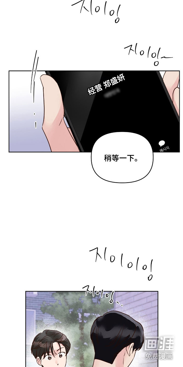 第24话9
