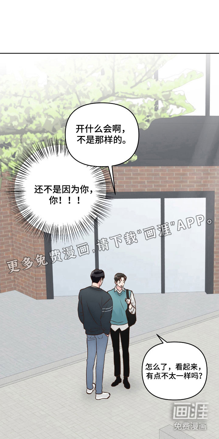 第23话11