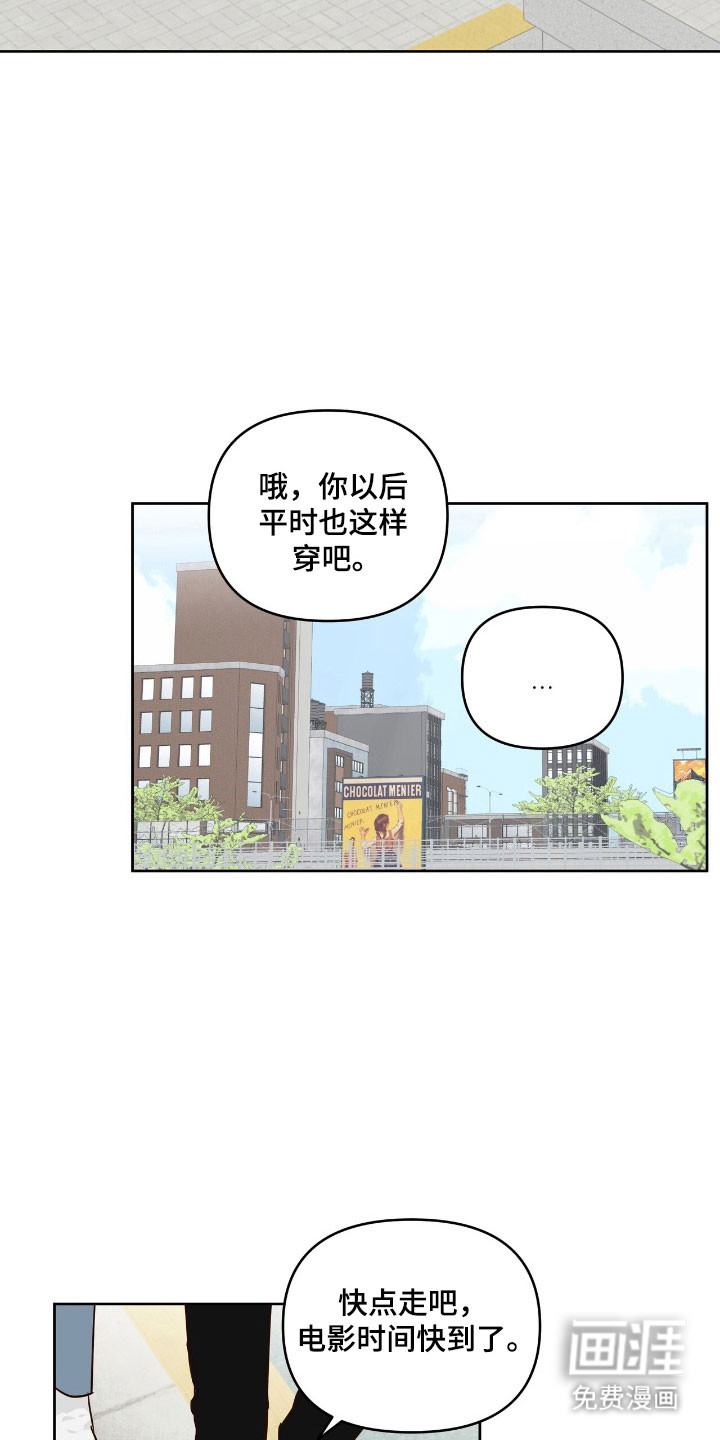 第23话12