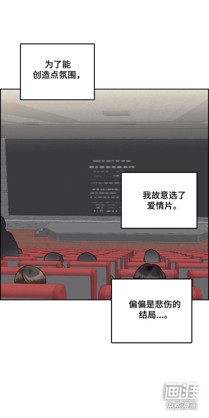第23话15