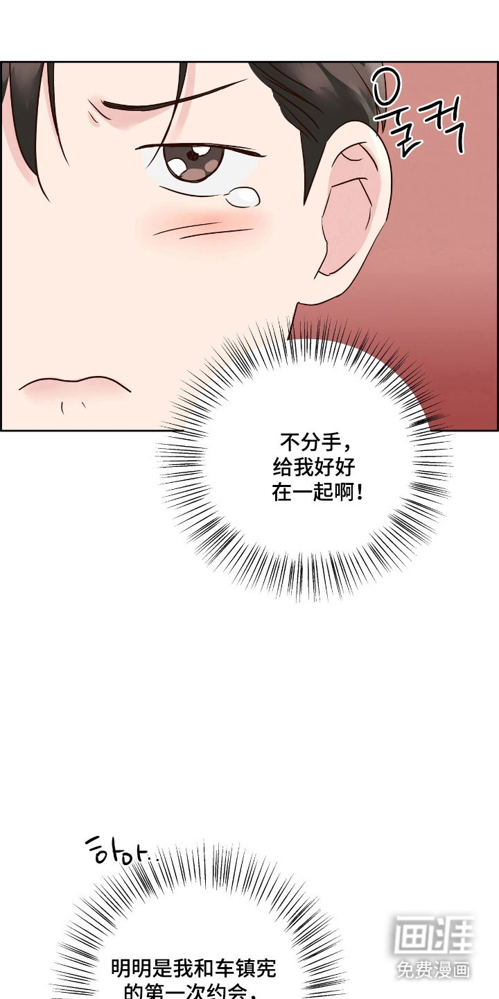 第23话16