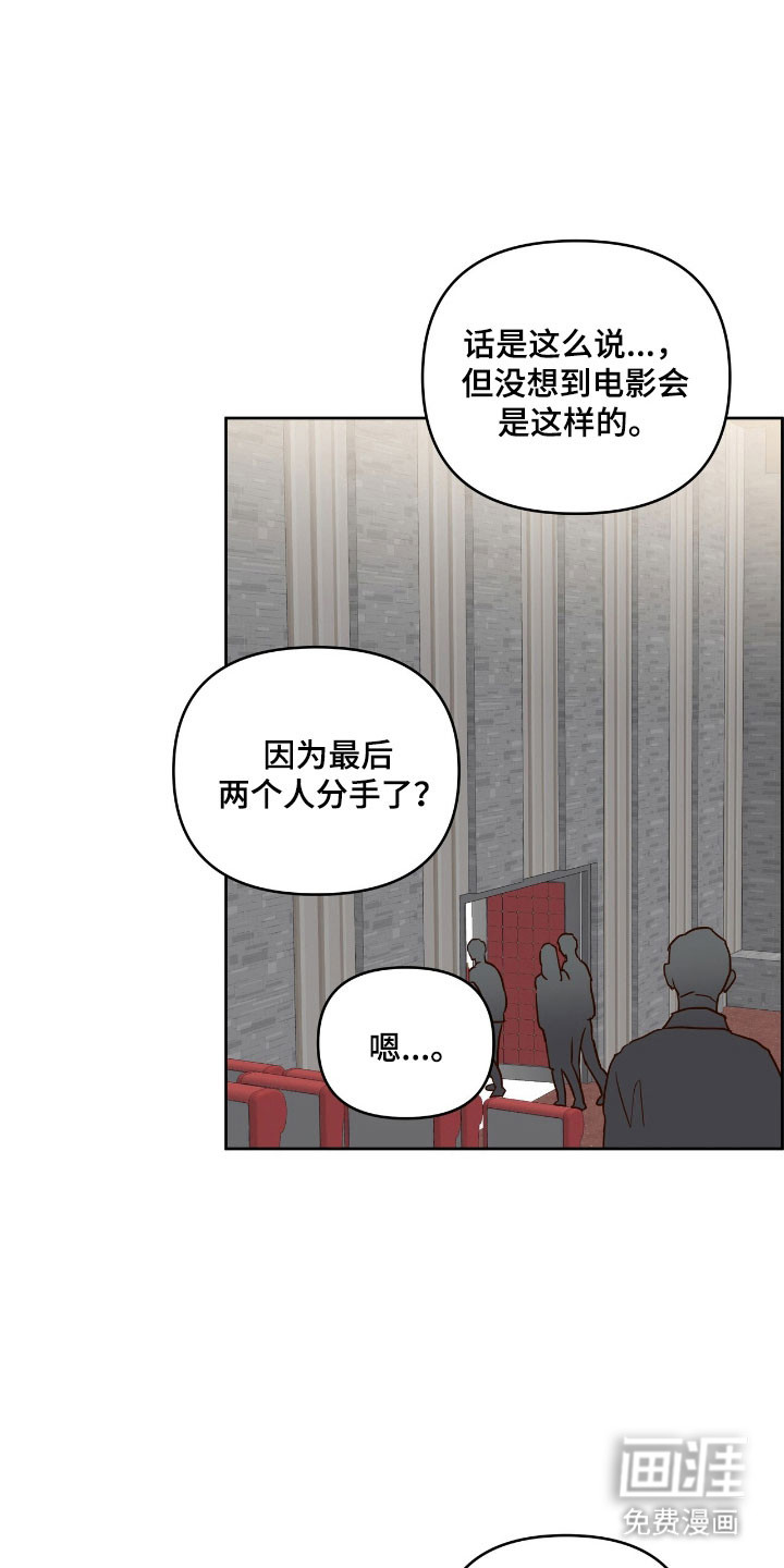 第23话18