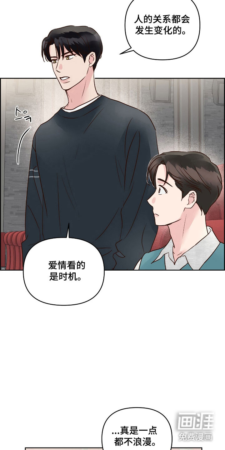 第23话19