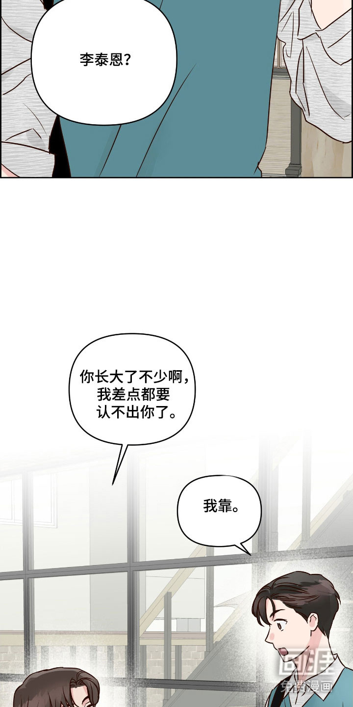 第23话2