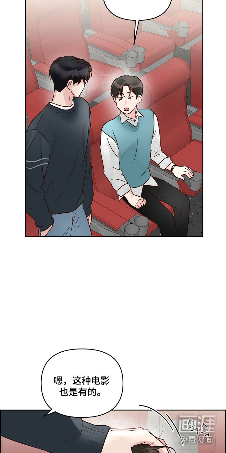 第23话20