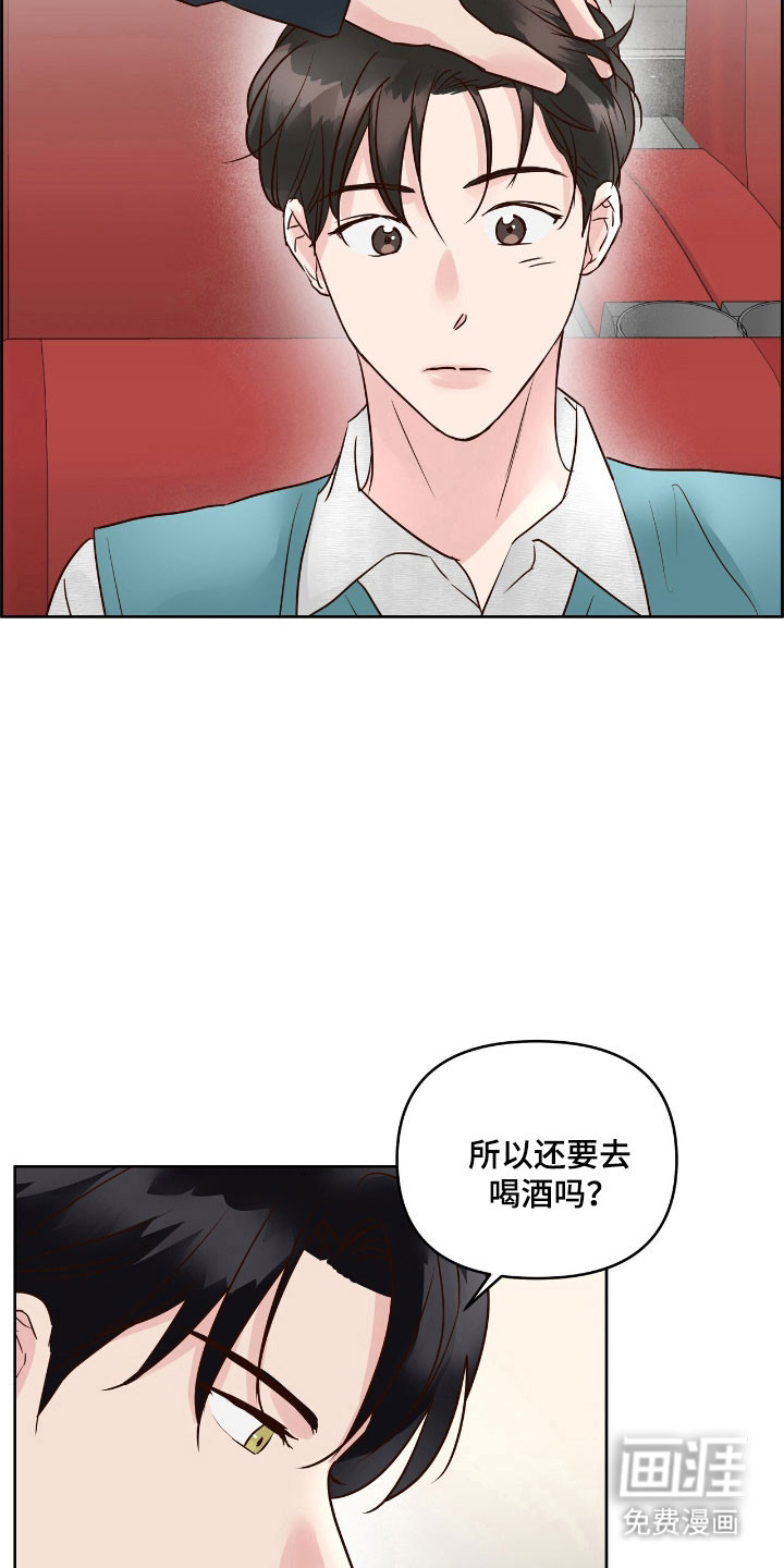 第23话21