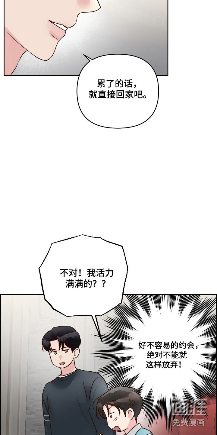 第23话22