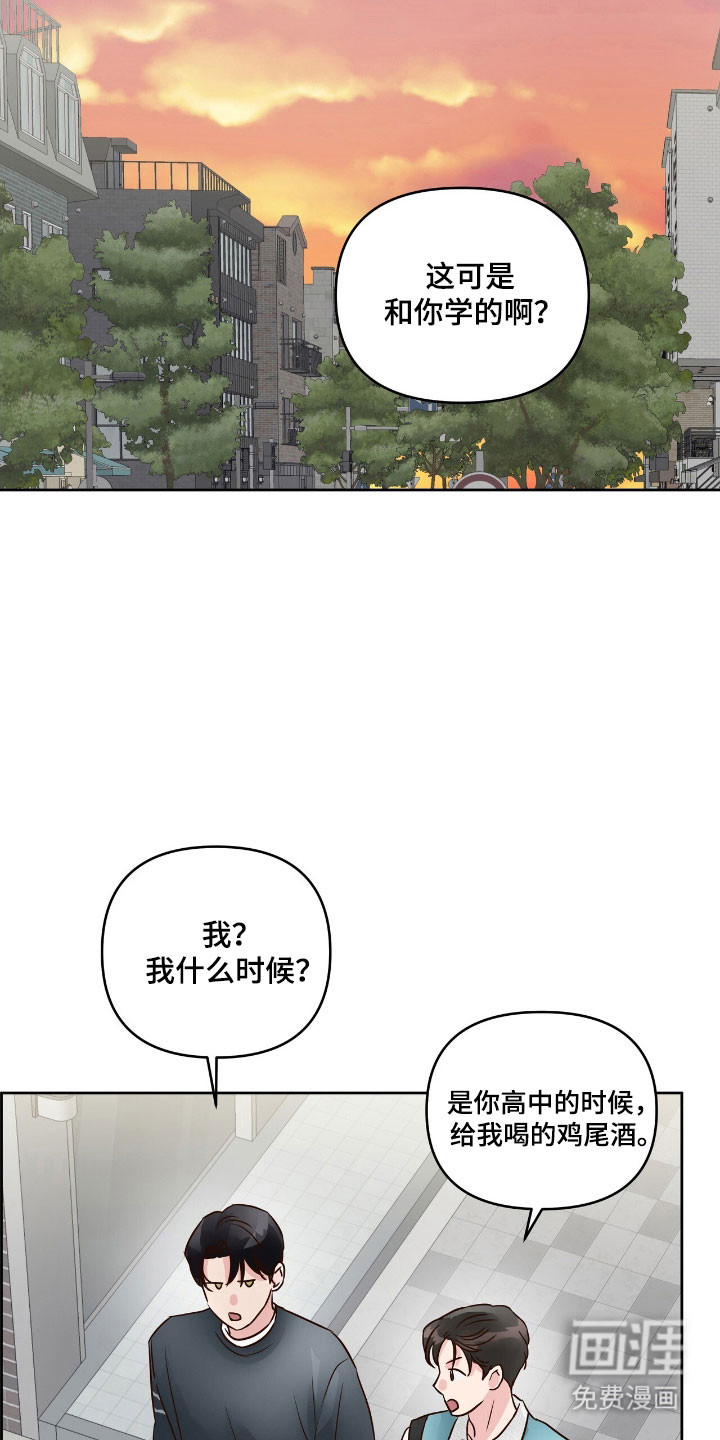 第23话24