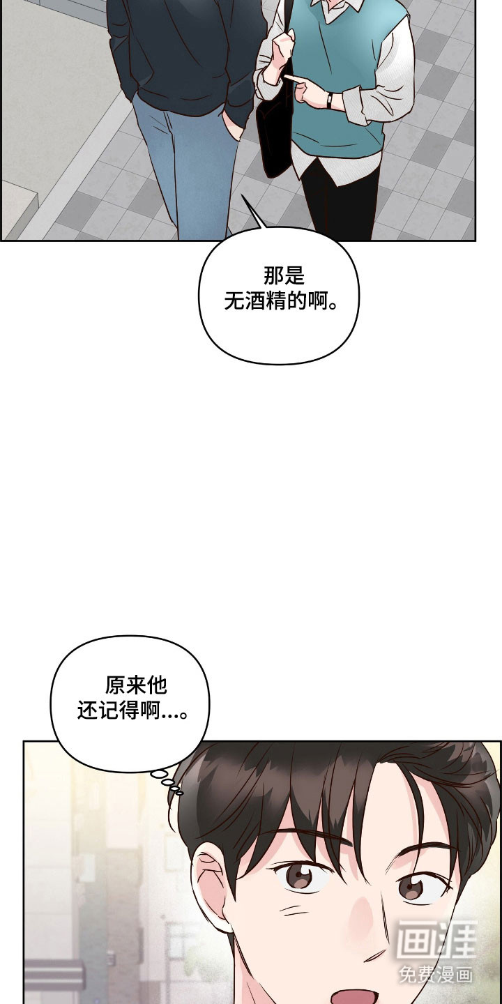 第23话25