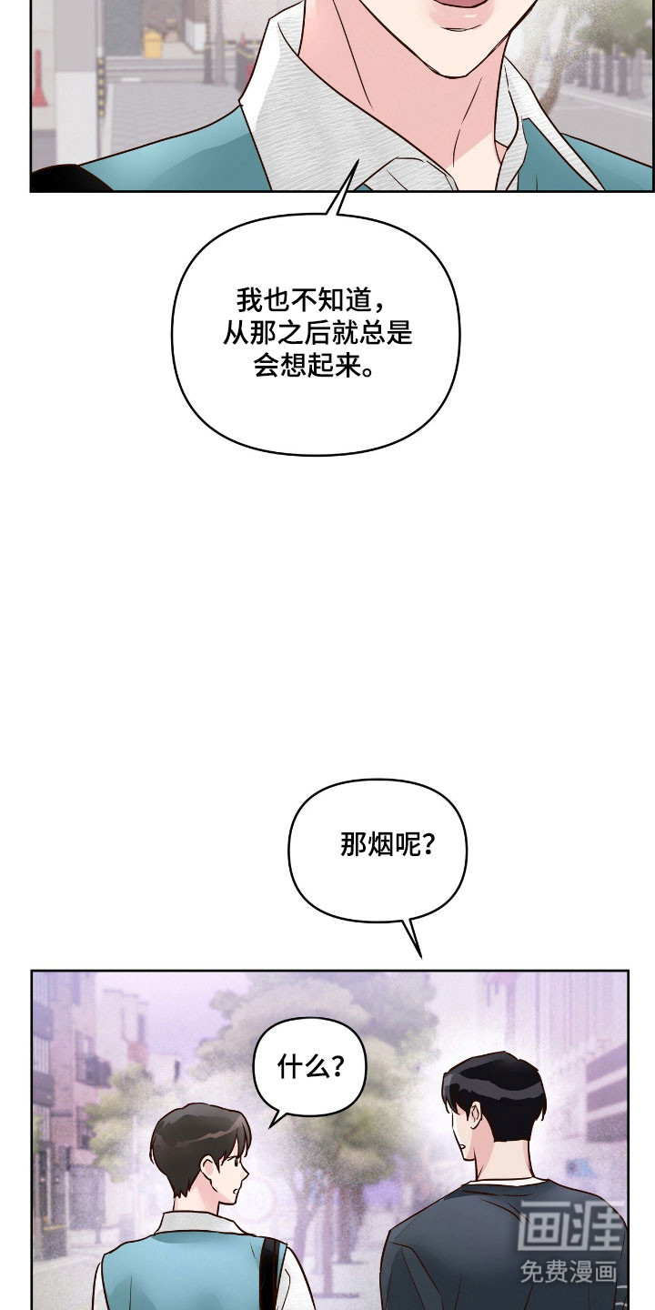 第23话26