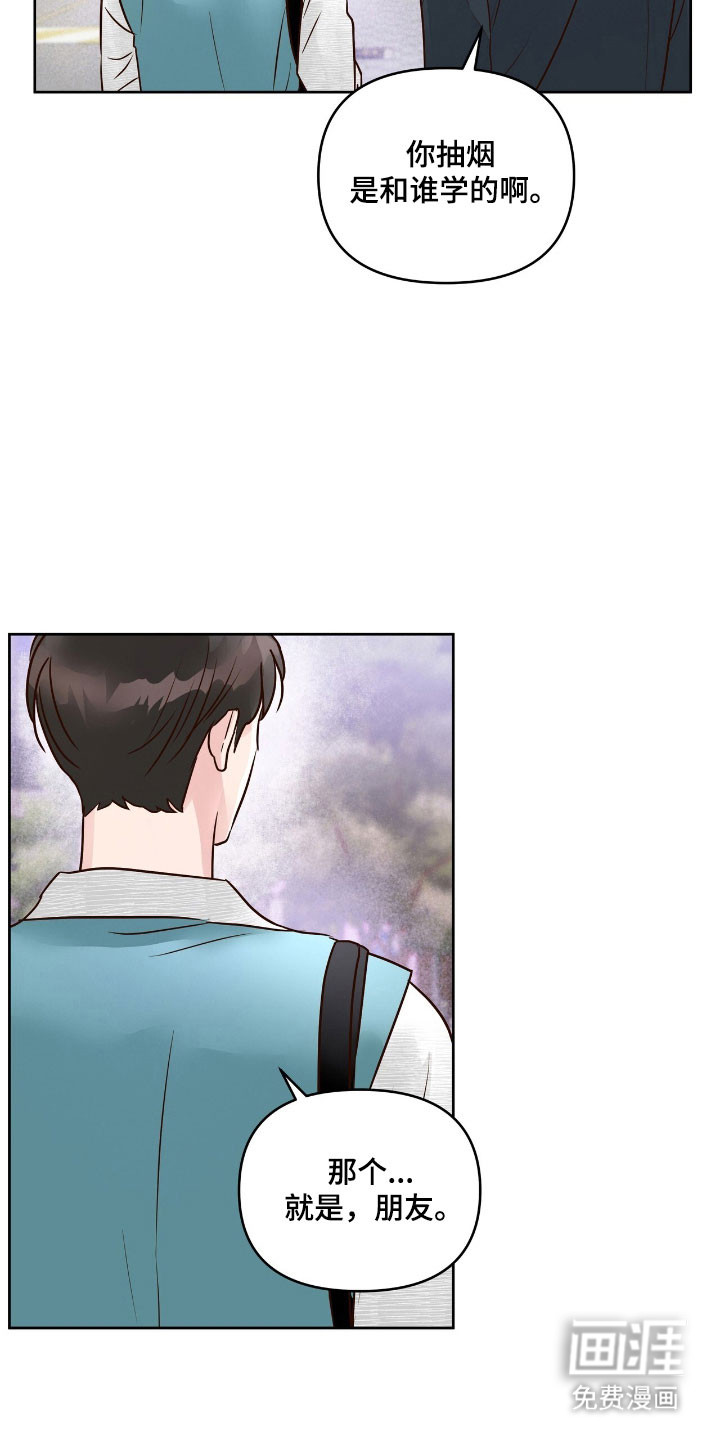 第23话27