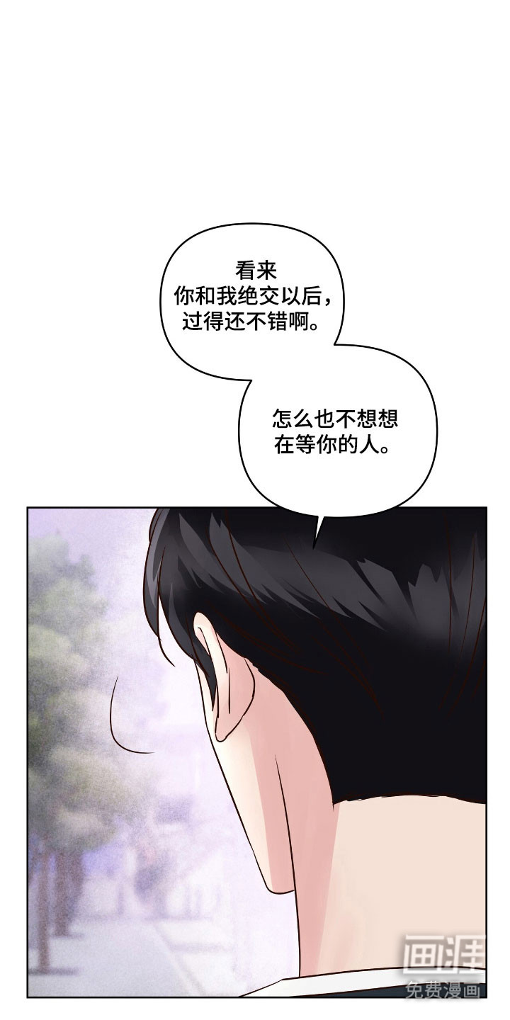第23话28